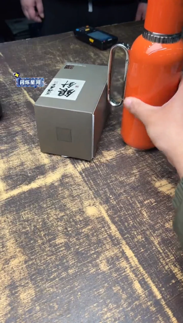 【闪购商品】/东方壶高款（爱马仕橙）+2024银针