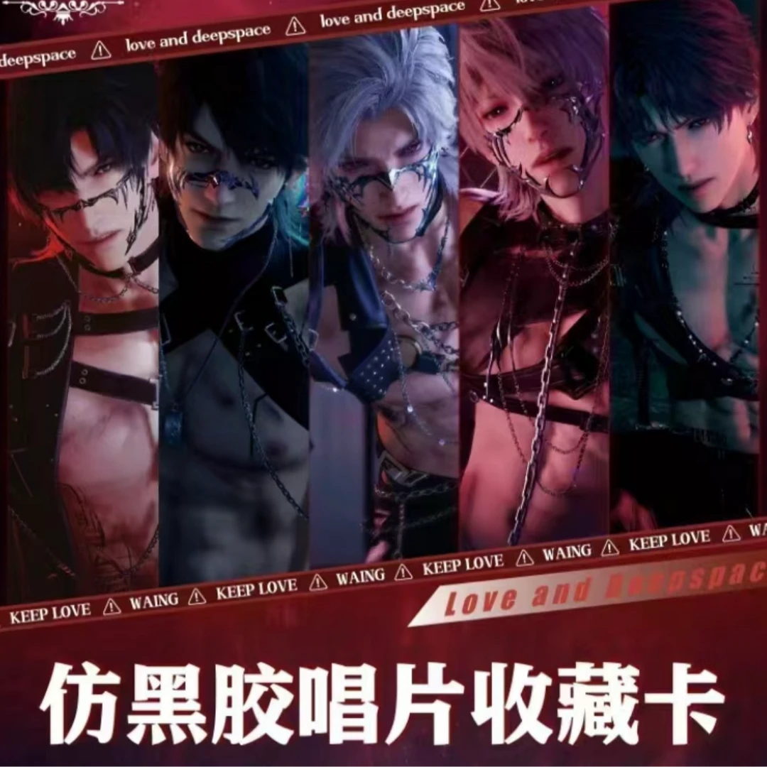 火羊福福【 仿黑胶唱片拆盒】恋与深空纪念收藏盲盒（代拆）