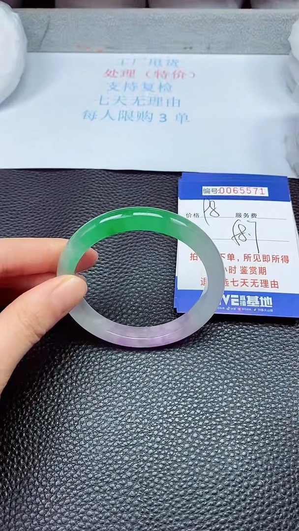 饰品拍下以实物为准65571