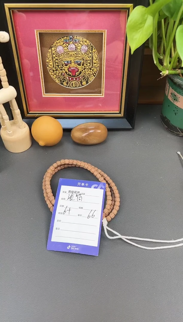 吊坠金刚菩提