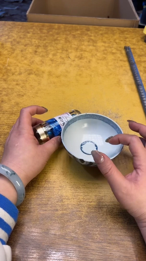 【闪购商品】瓷器瓷器瑕疵瑕疵173蓝