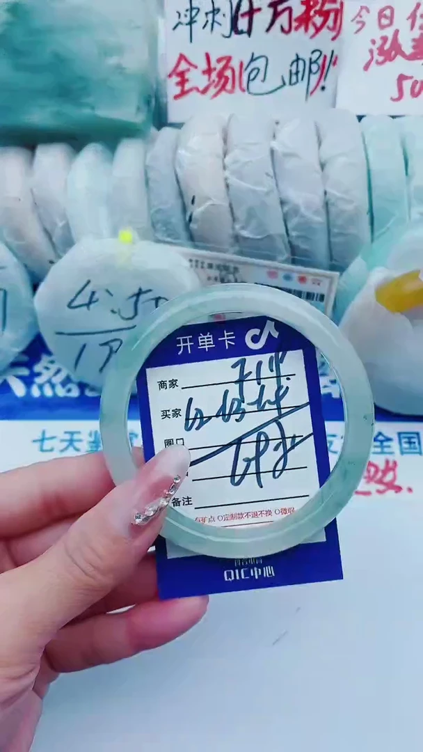 【闪购商品】石英质玉手镯未镶嵌F119+62-63