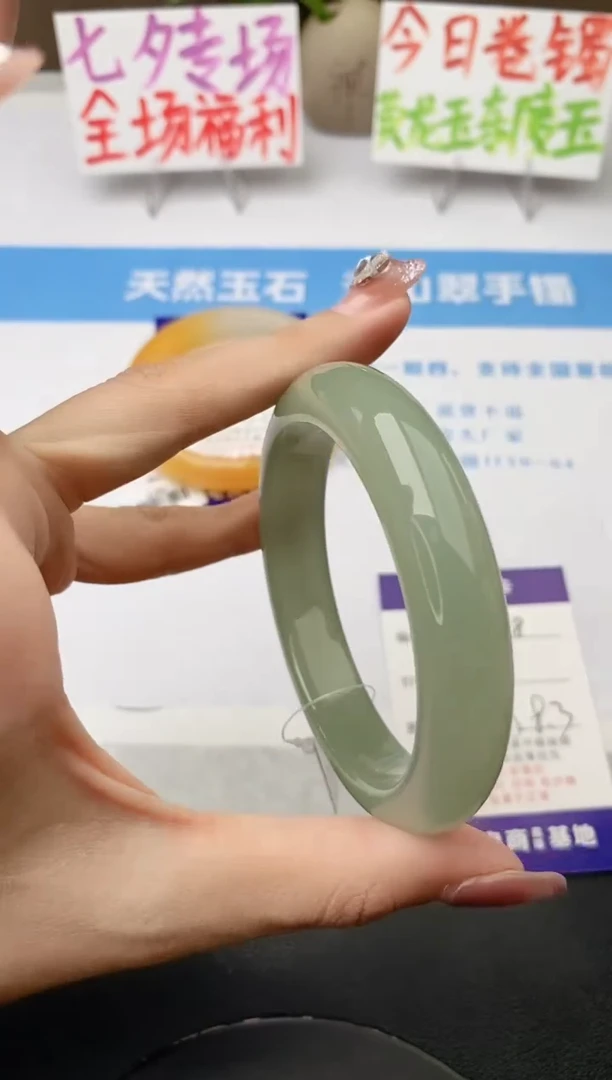 未镶嵌手镯石英质玉j128-DB多样性发货58+