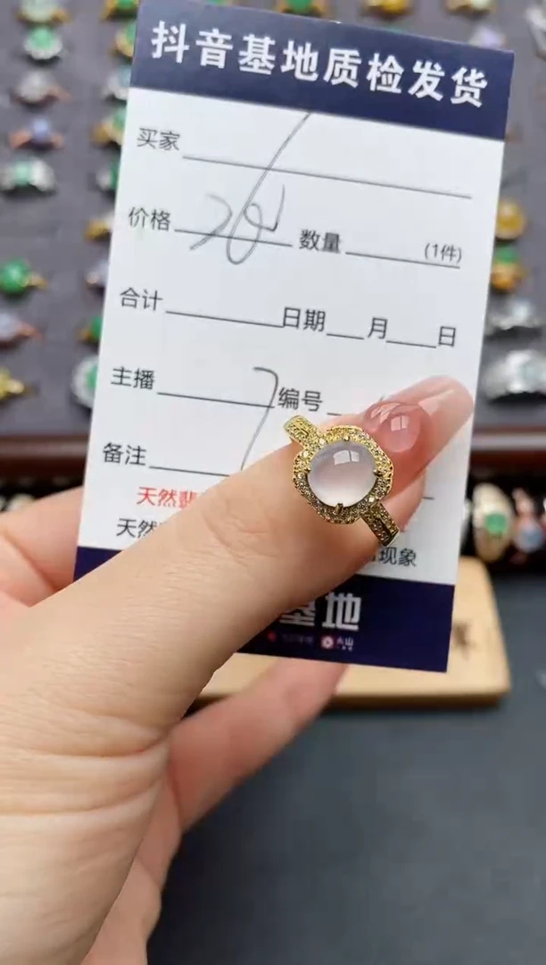银S925镶嵌戒指翡翠.
