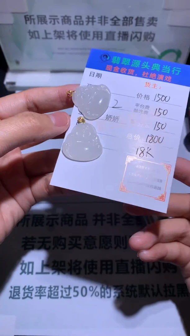 和田玉18K金吊坠-净货-多样性发货-