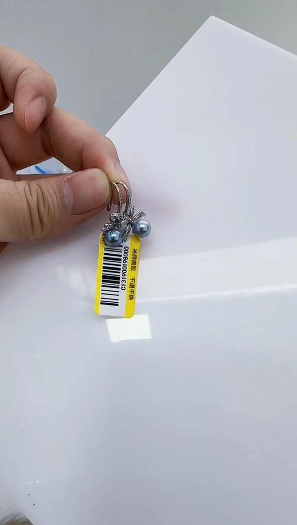 银S925镶嵌海水珍珠DA 珍珠 c1319