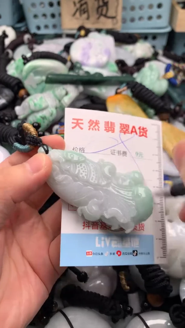 翡翠未镶嵌吊坠(不含链)1