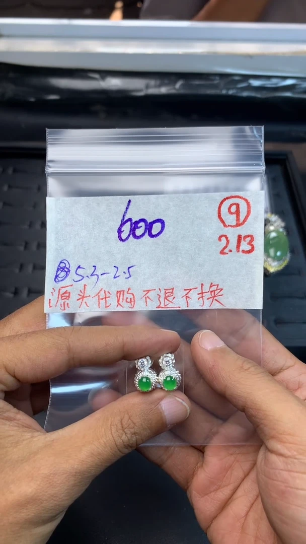 【闪购商品】定制翡翠未镶嵌缅甸翡翠A货