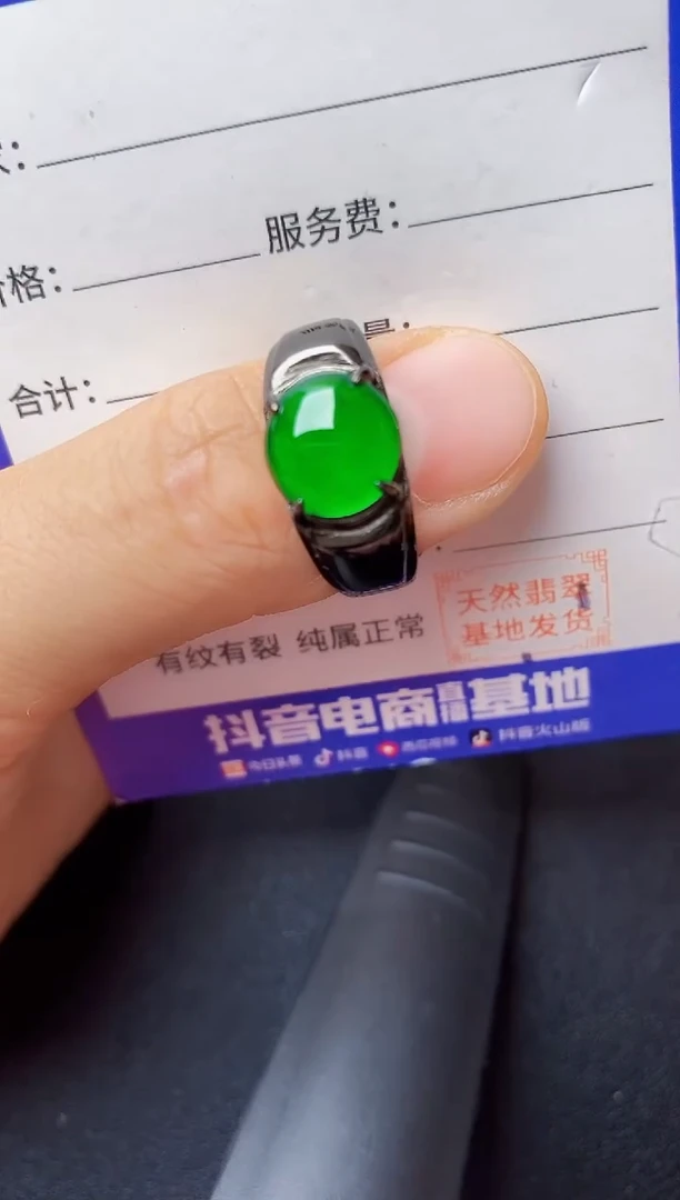 翡翠戒指银S925镶嵌22222