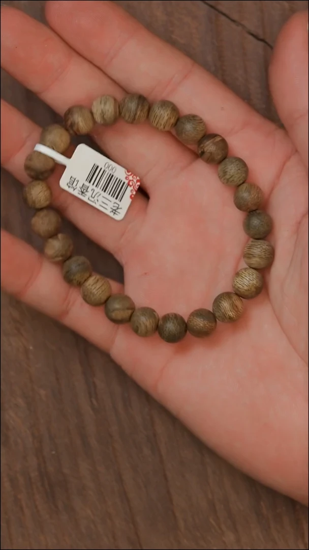 沉香手串56号菩萨棋多样性发一条