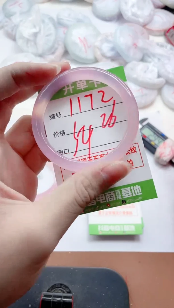 玛瑙/玉髓手镯未镶嵌1172