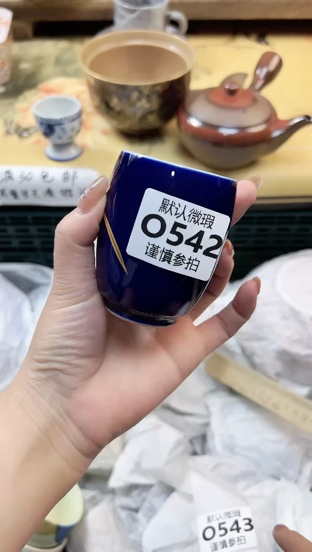 瓷片逻*542
