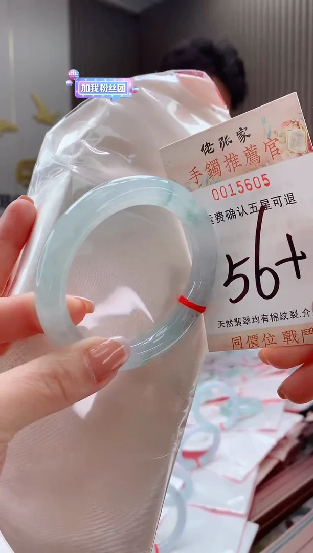 未镶嵌手镯翡翠天然缅甸A货翡翠