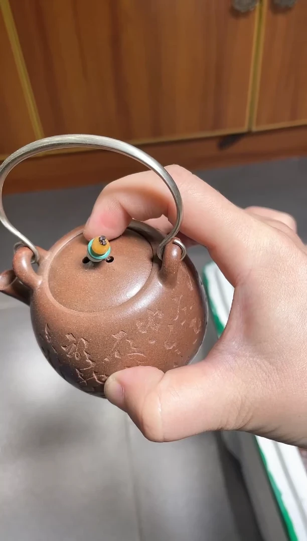 【闪购商品】紫砂茶壶刻字提梁紫砂壶