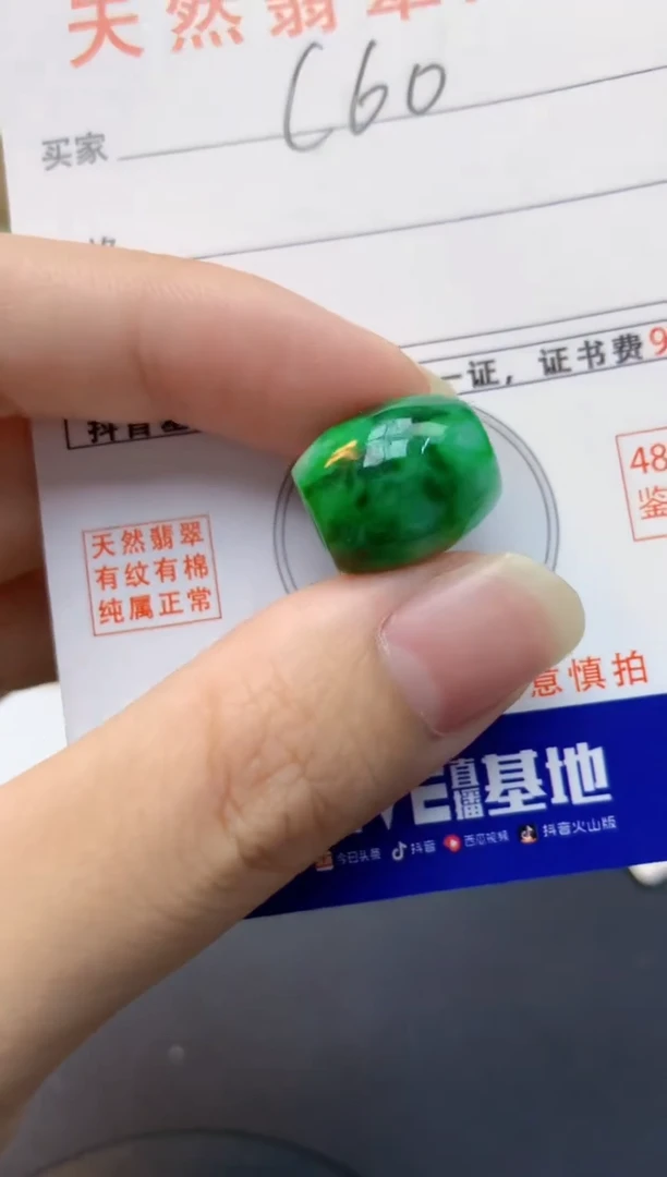 颈饰未镶嵌翡翠天然缅甸A货翡翠百元以上9元证书费自理