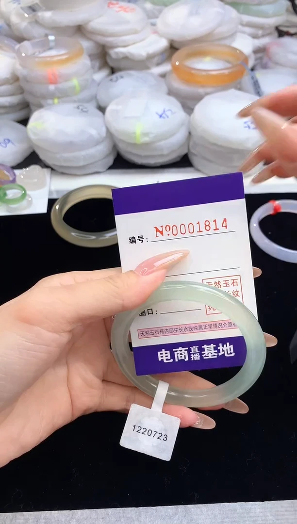 【闪购商品】玛瑙/玉髓手镯未镶嵌1814圈口55