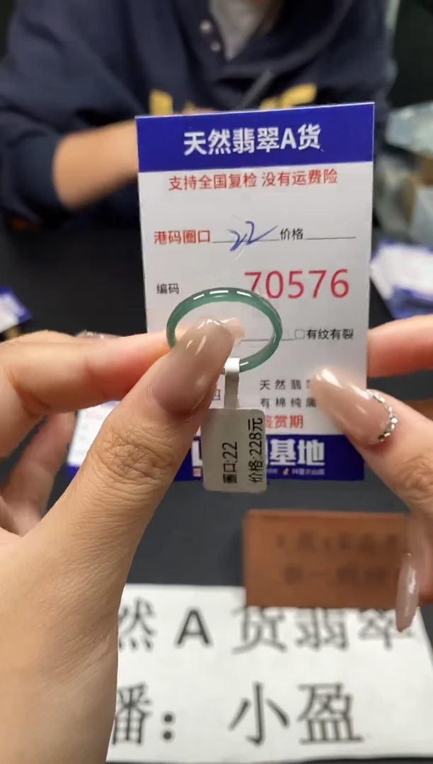 未镶嵌戒指翡翠天然A货翡翠0576