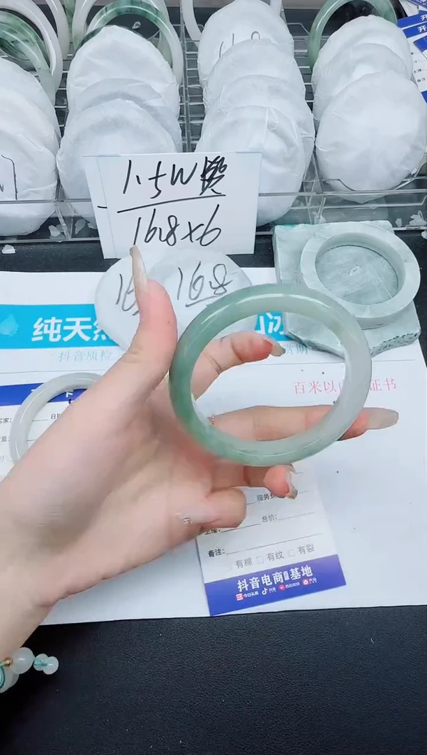 石英质玉手镯未镶嵌351-59.3