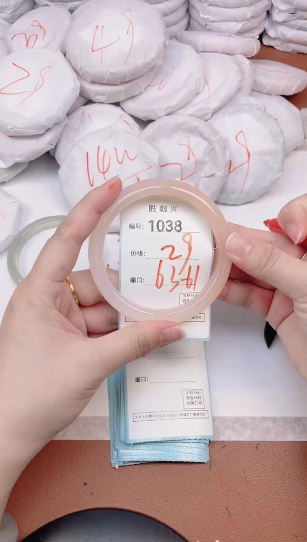 【闪购商品】玛瑙/玉髓手镯未镶嵌1038