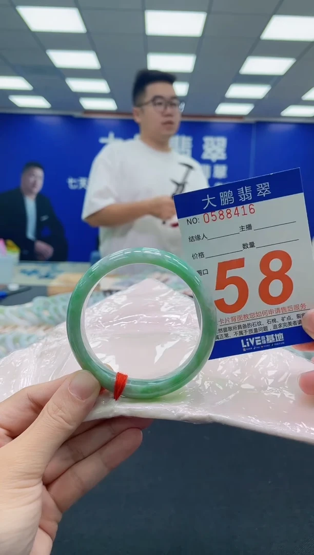 未镶嵌手镯翡翠AAAAAAAAA