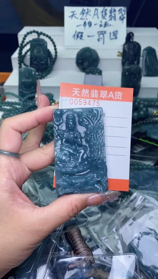 翡翠未镶嵌颈饰
