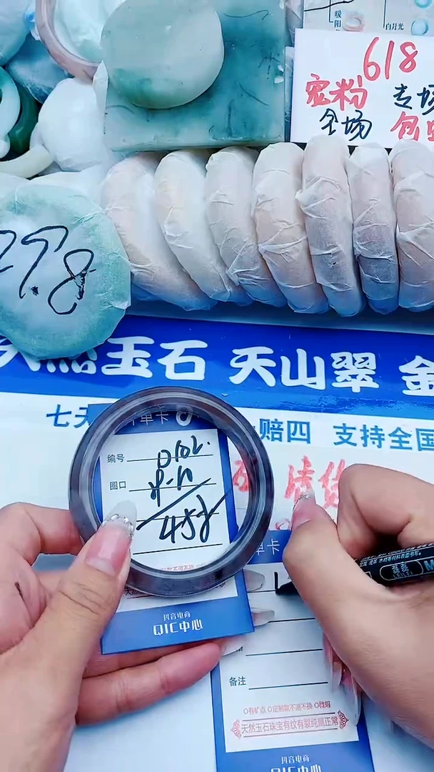 石英质玉手镯未镶嵌D102+59-60