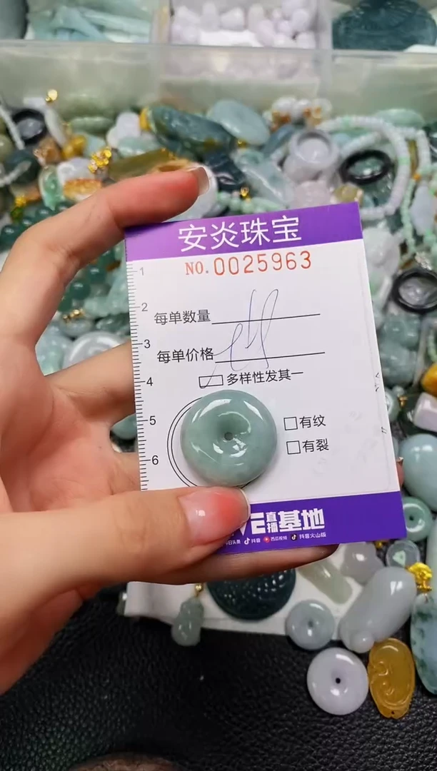 颈饰未镶嵌翡翠闪购0025963