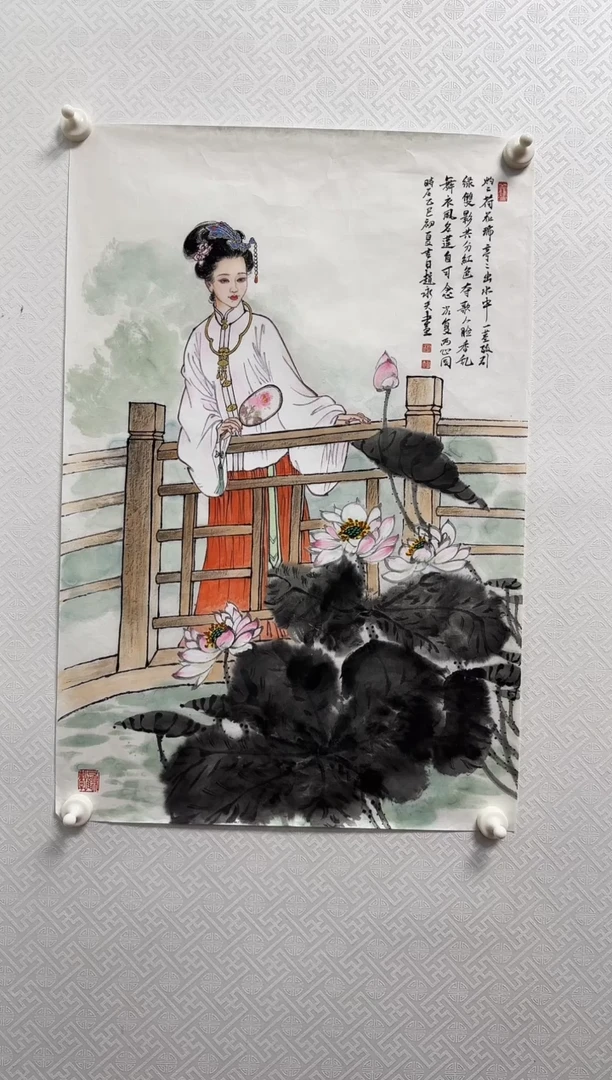 国画Z天津人美-赵永夫写意人物2.7平尺