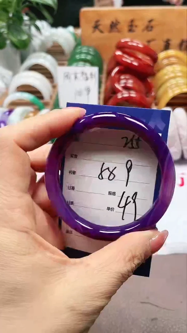 【闪购商品】玛瑙/玉髓手镯未镶嵌a255 5859多样性发货