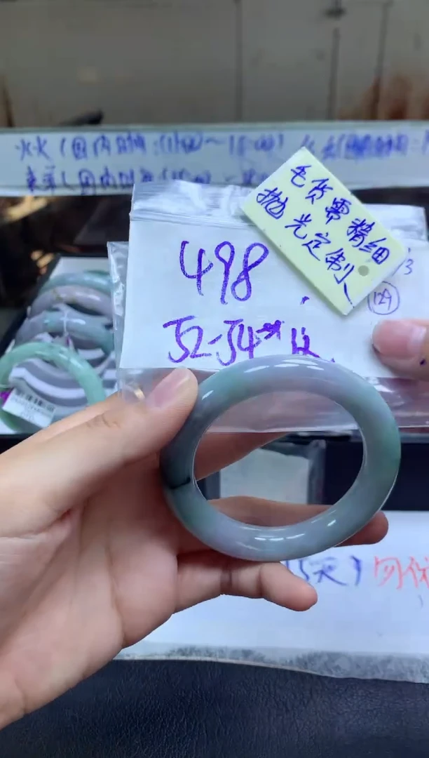 【闪购商品】定制翡翠未镶嵌手镯毛货需精细抛光+多人+498元