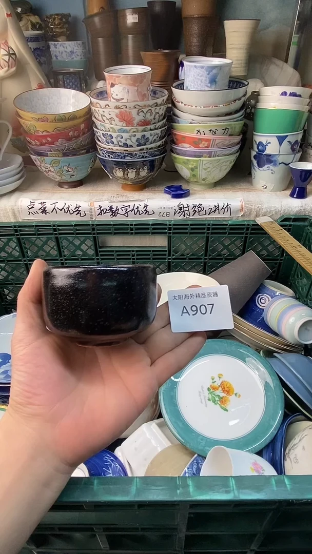 瓷片知**乐感谢您一直以来的支持