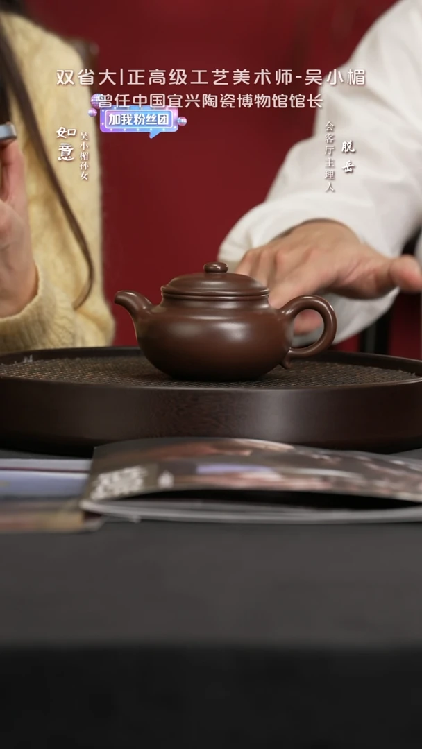 【闪购商品】紫砂茶壶FYZ111吴小楣仿古景舟紫泥300