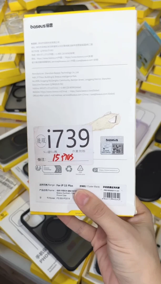 i739 倍思原装正品 根据讲解下单对应编码  不支持备注