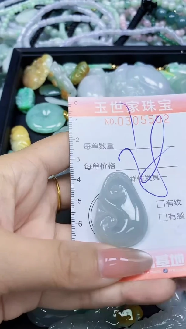 翡翠未镶嵌颈饰闪购0305502