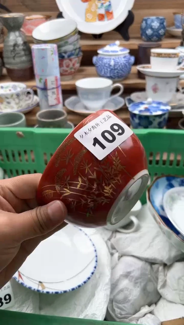 瓷片瓷器          109