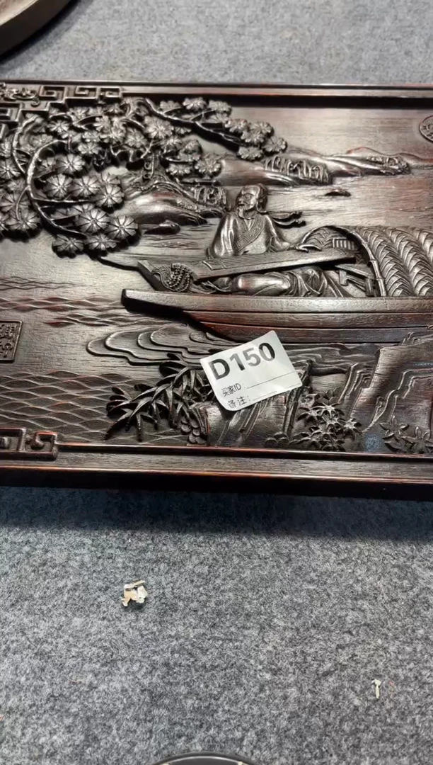 【闪购商品】花梨木类拆件雕刻板 以直播间截图为准D150