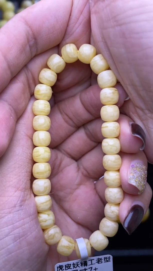 裸石琥珀未镶嵌大小姐珠宝125