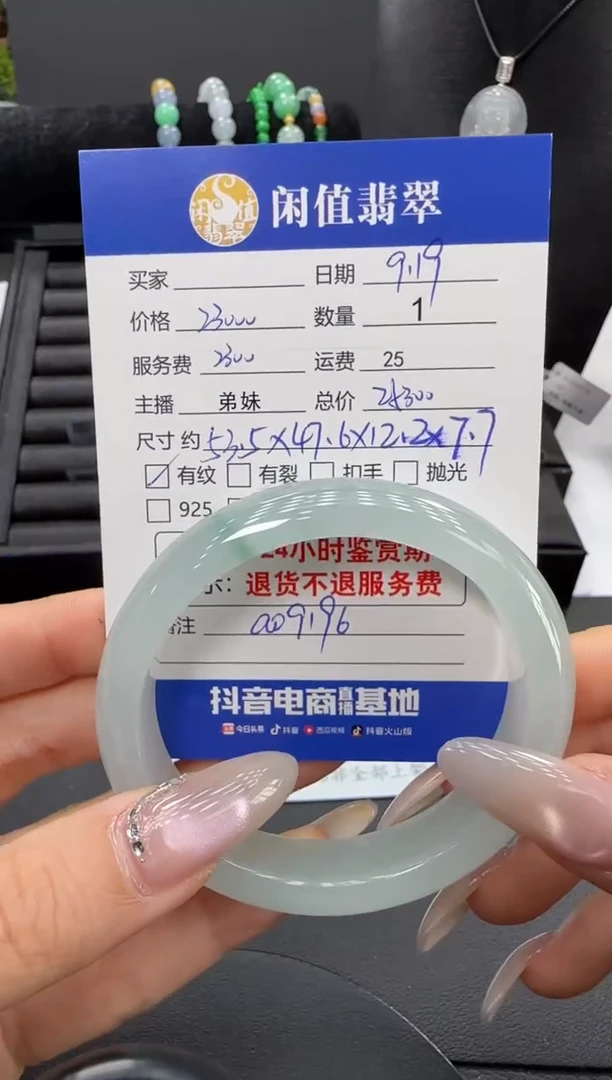 未镶嵌手镯翡翠翡翠手镯