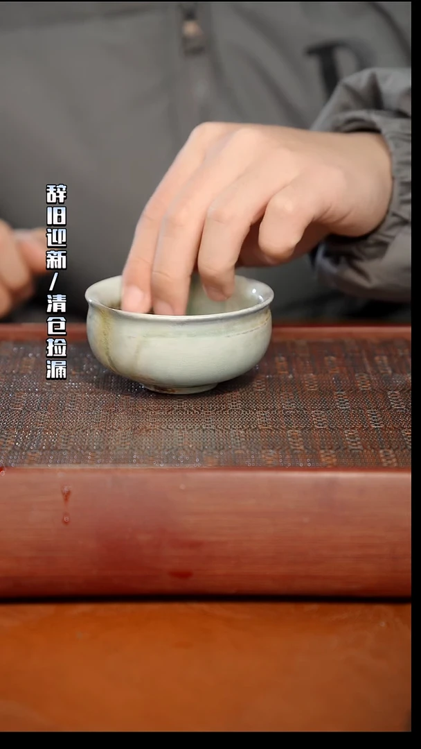 奢瓷/瑞寅柴烧茶器（杯子）750