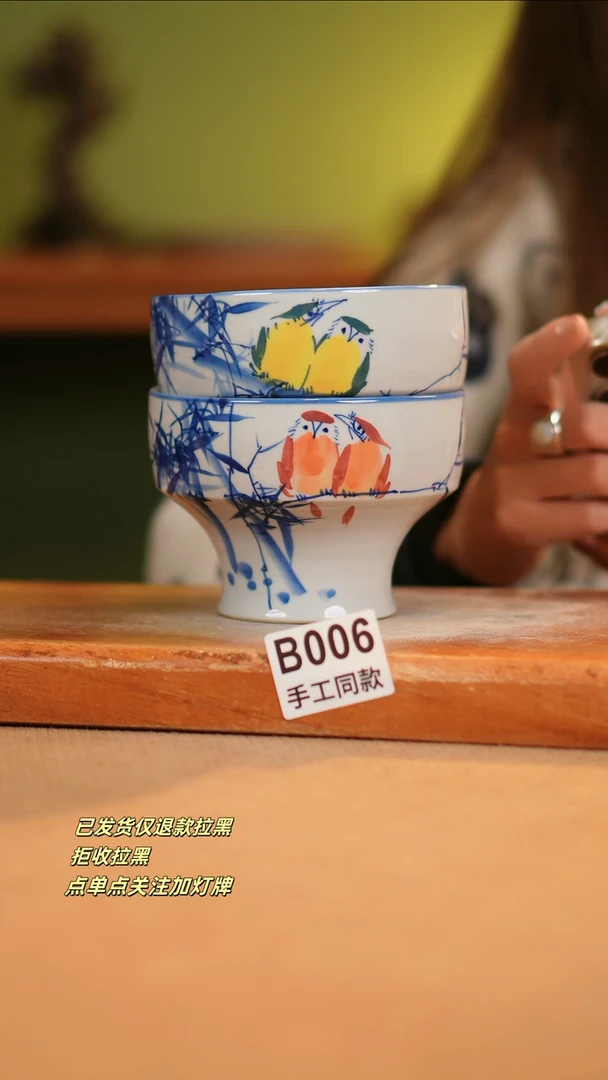 【闪购商品】瓷片B006X2窑林瓷业瓷器