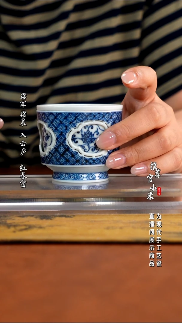 大名风华 铜钱纹转转杯