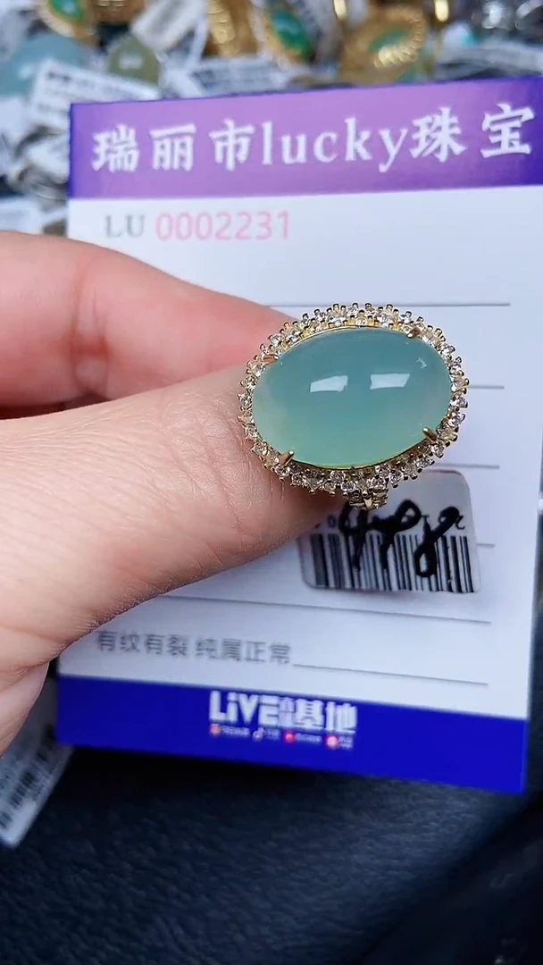 颈饰银S925镶嵌翡翠2231