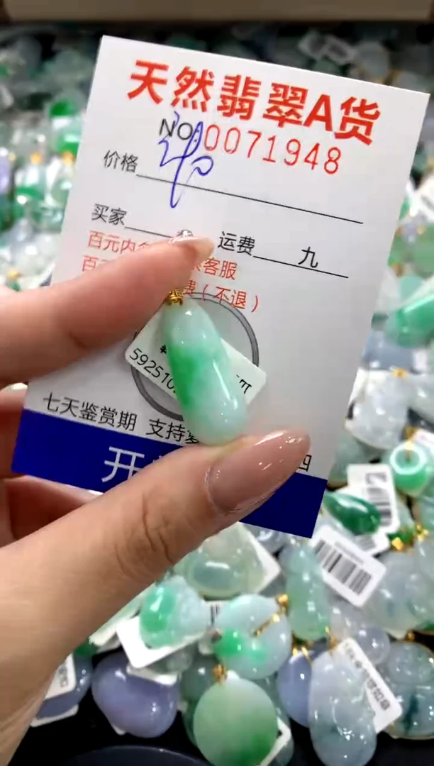 颈饰18K金镶嵌翡翠111111111