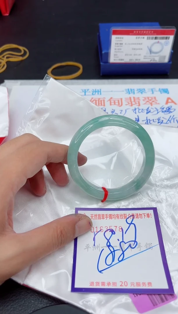未镶嵌手镯翡翠11111111
