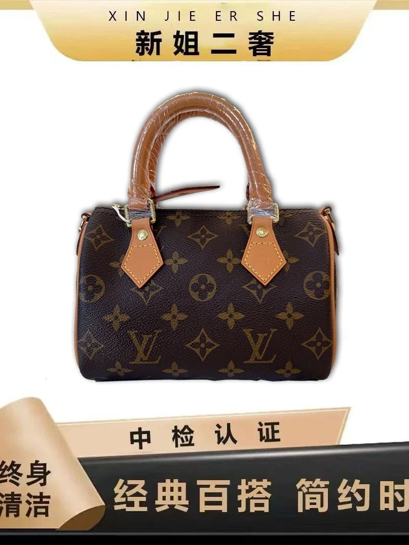 修复品Louis Vuitton/路易威登 speedy 18枕头包腋下包/llZ