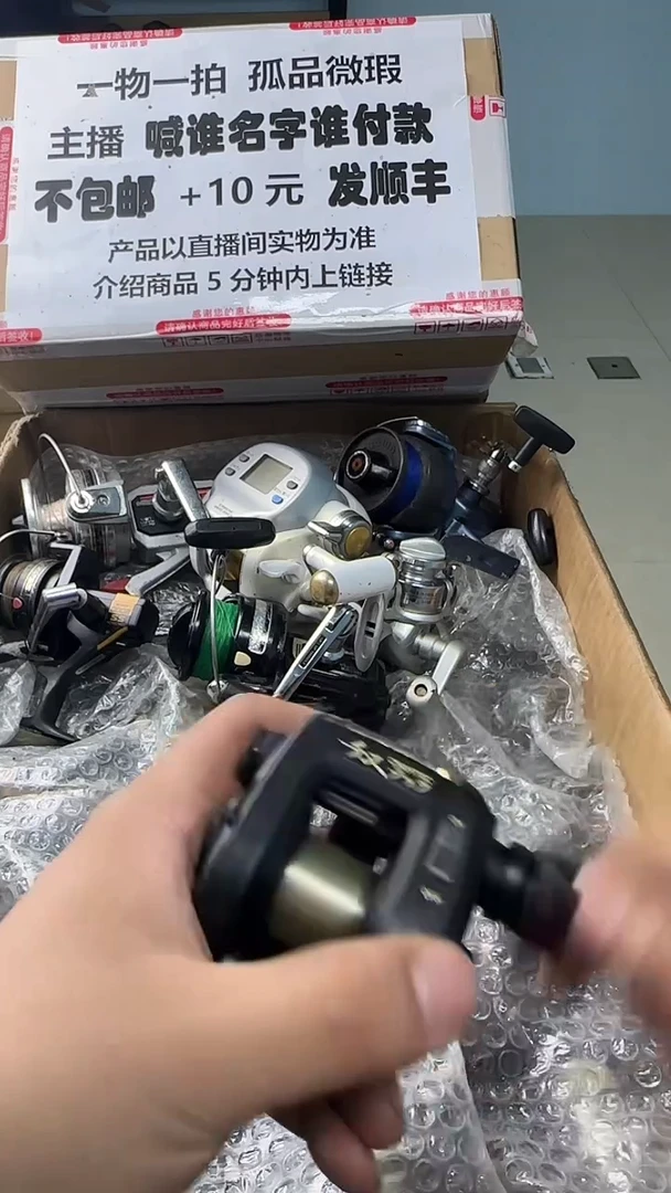 奥****u一物一拍 孤品微瑕 以直播间展示为准 如有拆卸不退换