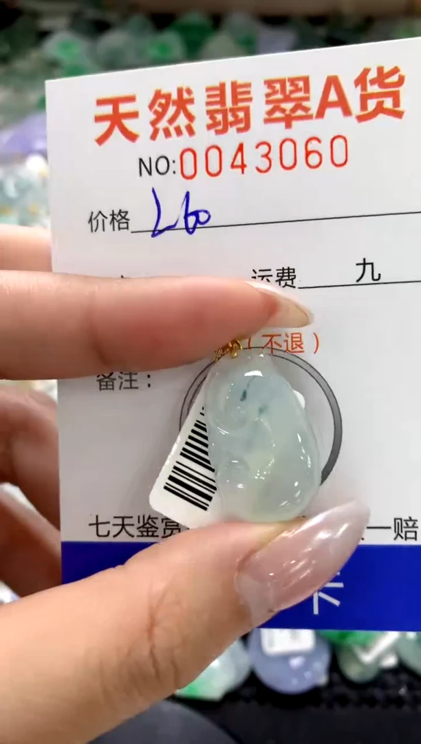 颈饰18K金镶嵌翡翠1111111111111111