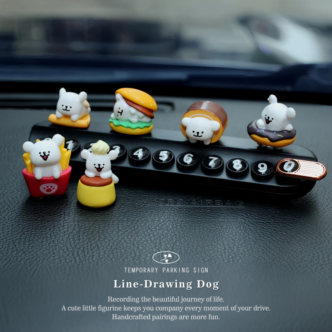 汽车临时停车号码牌可爱线条小狗网红爆款女士专用公仔吃货系列