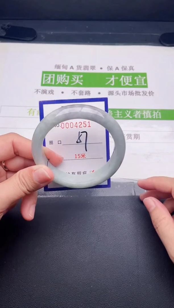 未镶嵌手镯翡翠翡翠手镯未镶嵌