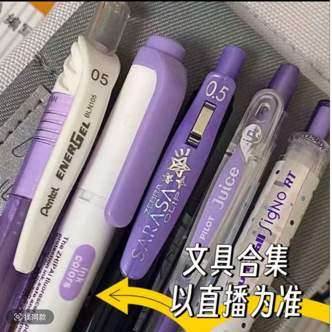 【3-2】1113精选文具